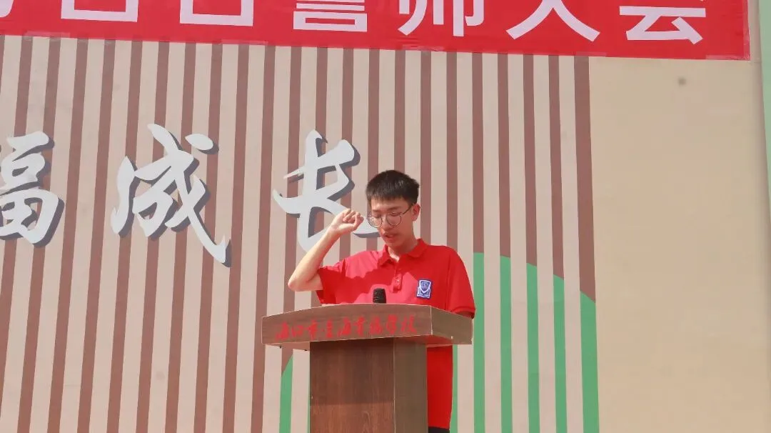 百日砺剑战中考,星海扬帆向未来|我校2026届中考百日誓师大会圆满举行 第20张