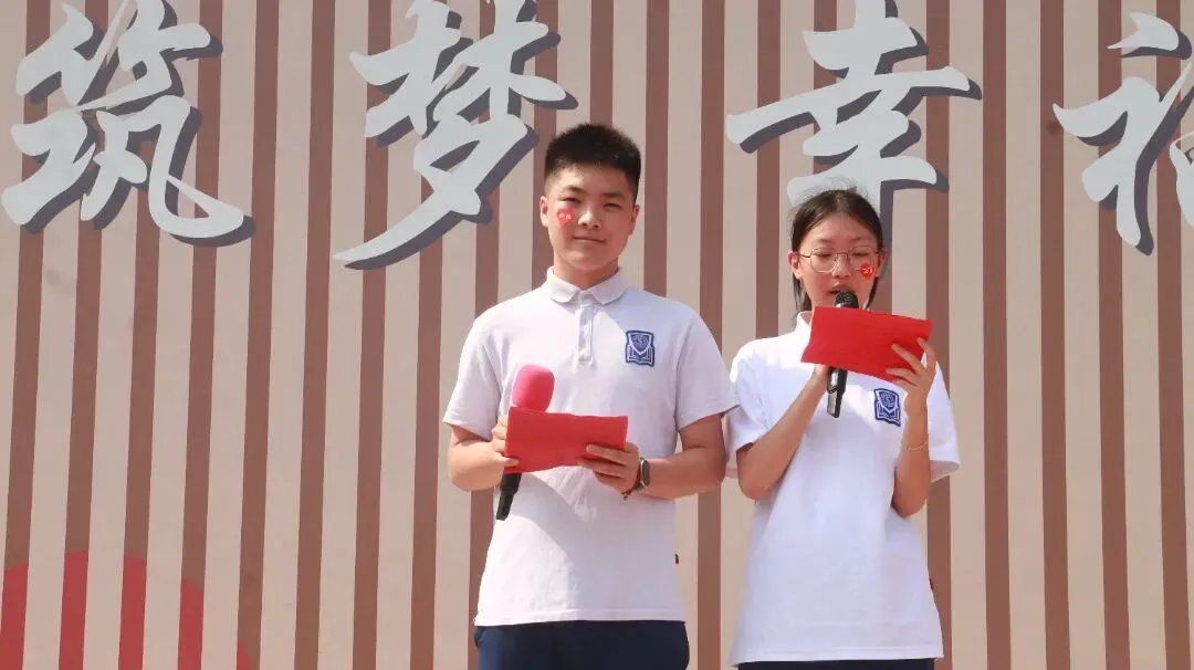 百日砺剑战中考,星海扬帆向未来|我校2026届中考百日誓师大会圆满举行 第23张