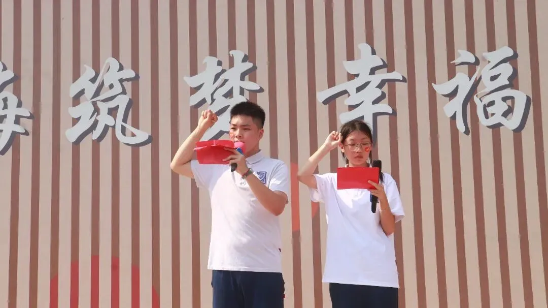 百日砺剑战中考,星海扬帆向未来|我校2026届中考百日誓师大会圆满举行 第24张