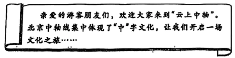 2025九年级中考模考分类汇编-非连续性文本阅读(一)(福建专用) 第17张