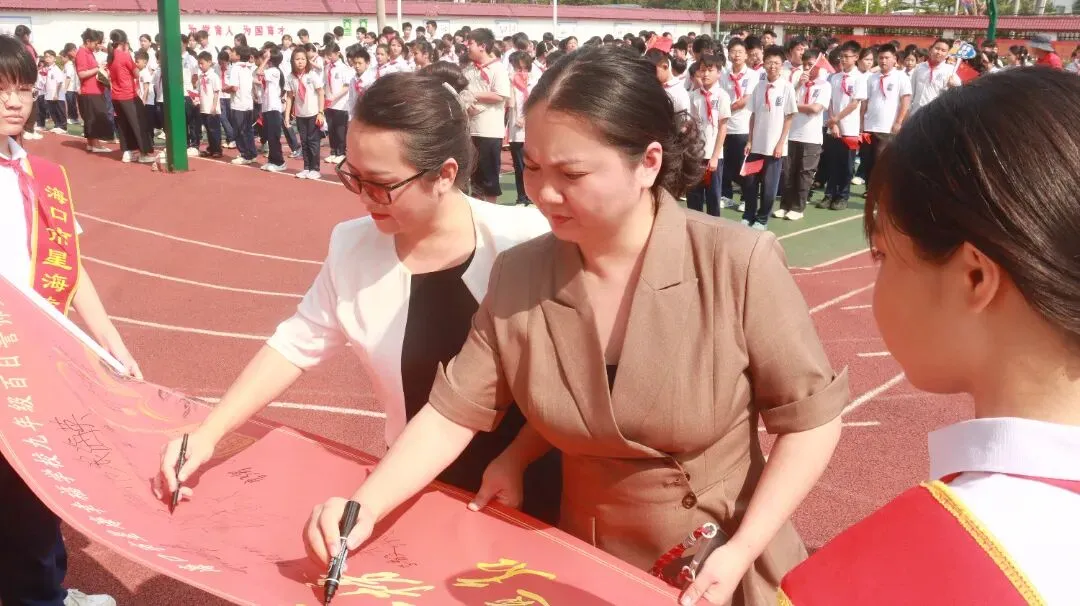 百日砺剑战中考,星海扬帆向未来|我校2026届中考百日誓师大会圆满举行 第32张