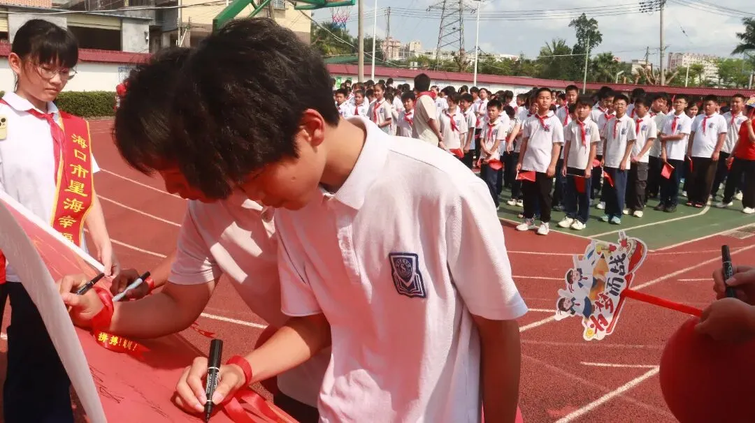 百日砺剑战中考,星海扬帆向未来|我校2026届中考百日誓师大会圆满举行 第33张