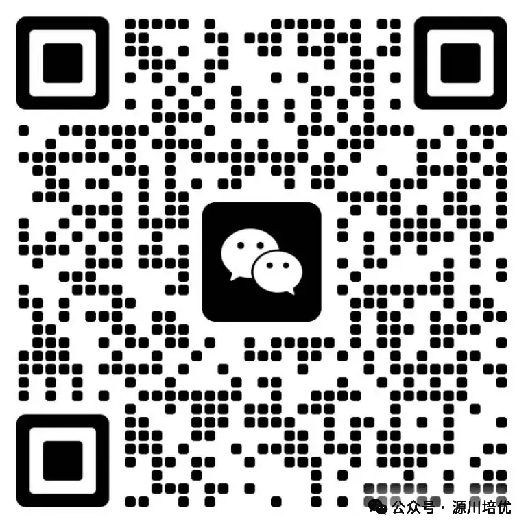 速领!2025中考物理一模【电学】真题分类发送!鼓楼/玄武/建邺/联合体/秦淮考题全解析 第6张