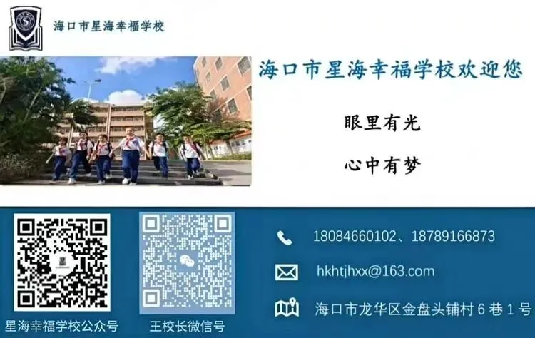 百日砺剑战中考,星海扬帆向未来|我校2026届中考百日誓师大会圆满举行 第48张