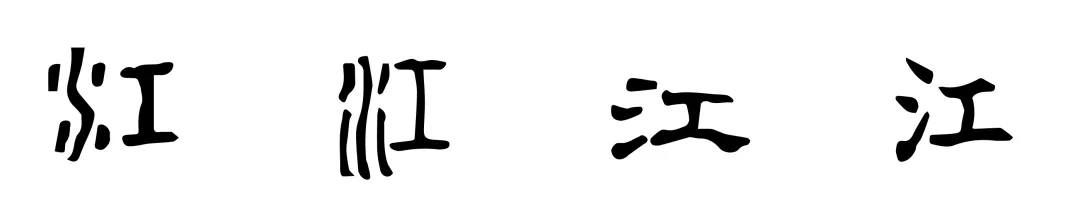 2025九年级中考模考分类汇编-积累运用综合性学习(福建专用) 第5张