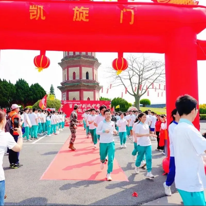 百日冲刺战中考 一鼓作气创辉煌-广州市第四中学丰宁学校2026年初三级动员大会 第31张