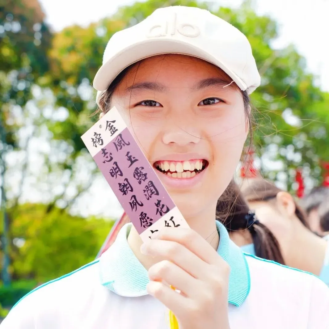 百日冲刺战中考 一鼓作气创辉煌-广州市第四中学丰宁学校2026年初三级动员大会 第49张