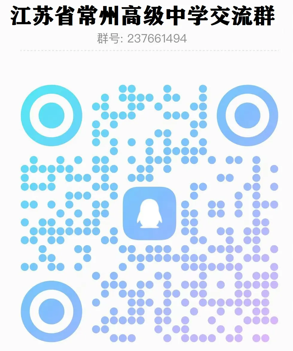 中考 | 2026年常武地区怎么用分配名额上热点高中? 第25张