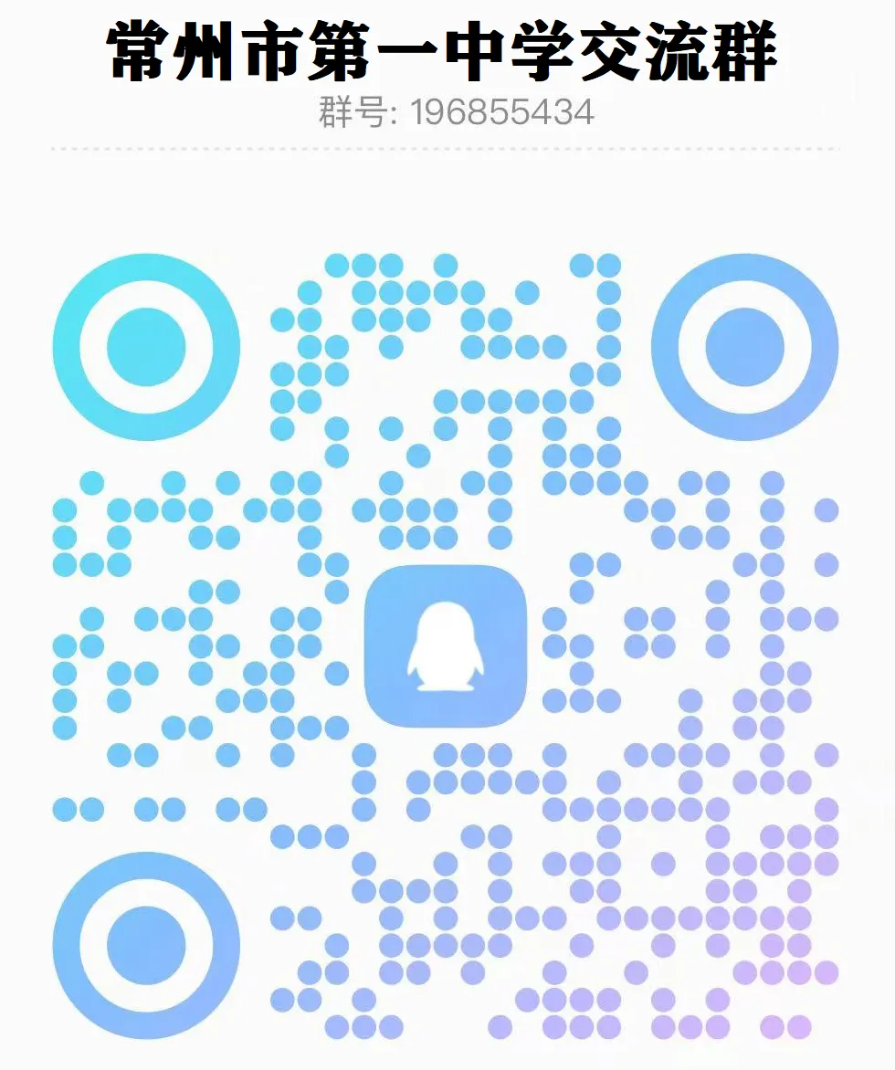 中考 | 2026年常武地区怎么用分配名额上热点高中? 第26张