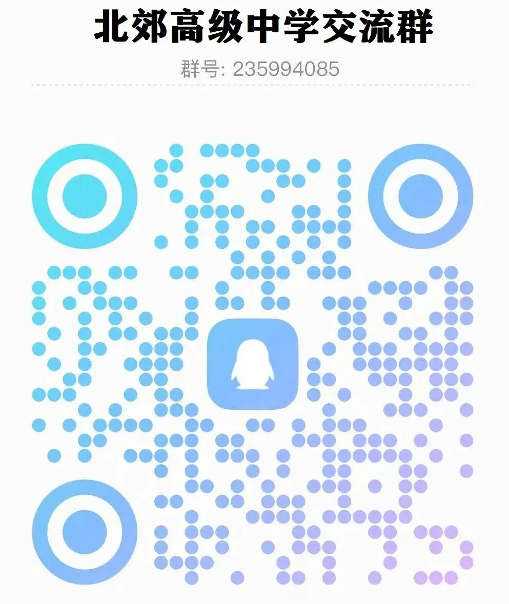 中考 | 2026年常武地区怎么用分配名额上热点高中? 第27张