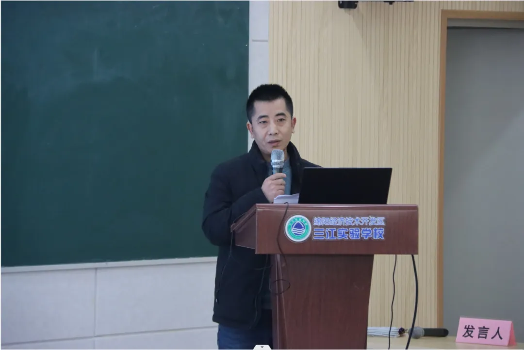 凝心聚力备中考 协同共进启新程|绵阳南山中学(教育集团)中考备考联合教研活动圆满举行 第21张 凝心聚力备中考 协同共进启新程|绵阳南山中学(教育集团)中考备考联合教研活动圆满举行 第21张