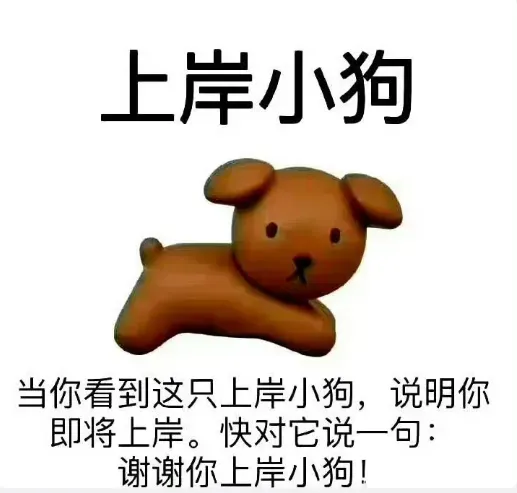 速来估分!2026山东事业编真题答案持续更新! 第3张