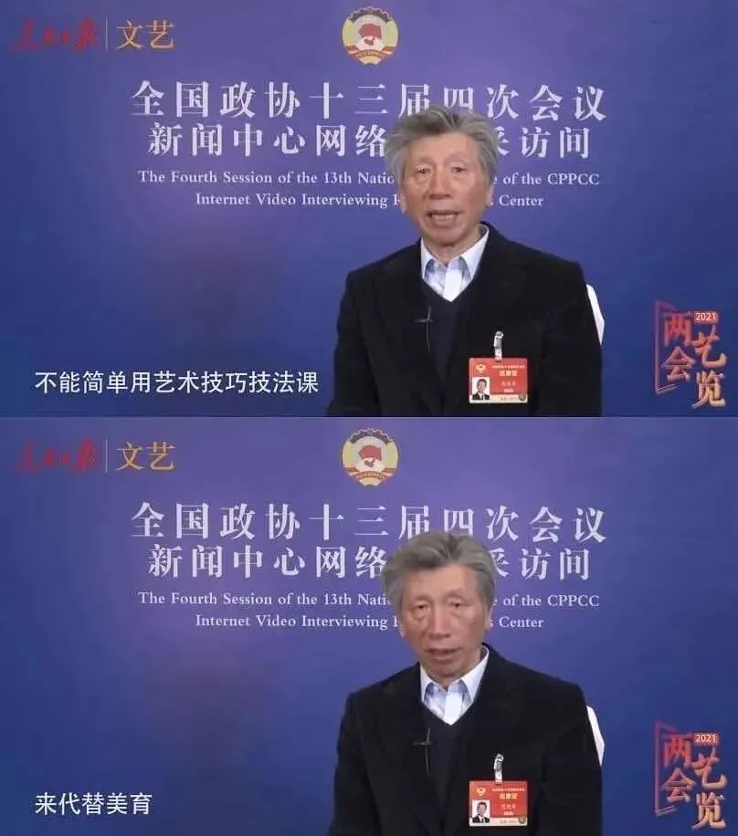 教育部:美育正式纳入中考,2022年覆盖全国,将与语数外并肩! 第5张