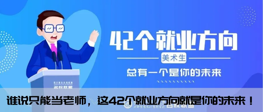 教育部:美育正式纳入中考,2022年覆盖全国,将与语数外并肩! 第23张