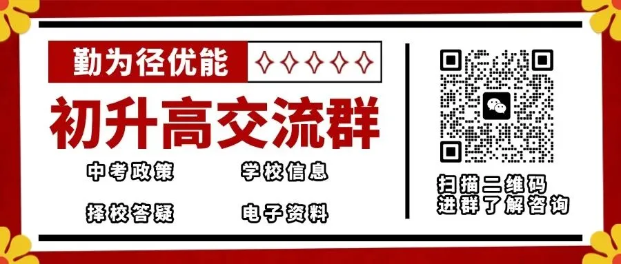 西安中考体育满分攻略:九年级冲刺+七八年级规划,家长必看!收藏! 第1张
