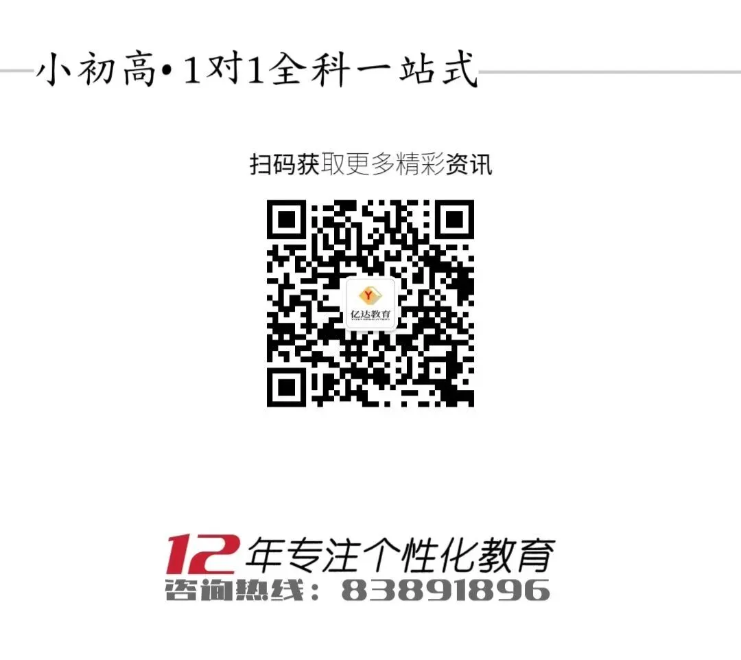 中考真的变天了?2026年三大变化,让无数家长松了口气! 第4张 中考真的变天了?2026年三大变化,让无数家长松了口气! 第4张