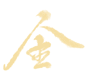 逐梦向未来,砺剑战中考——山师高密朝阳实验学校开展中考动员大会 第3张