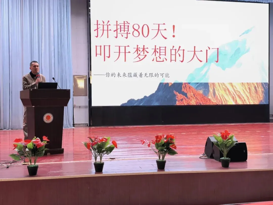 逐梦向未来,砺剑战中考——山师高密朝阳实验学校开展中考动员大会 第9张