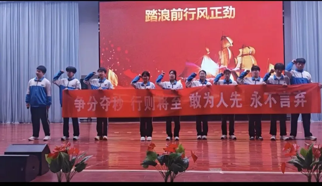 逐梦向未来,砺剑战中考——山师高密朝阳实验学校开展中考动员大会 第11张
