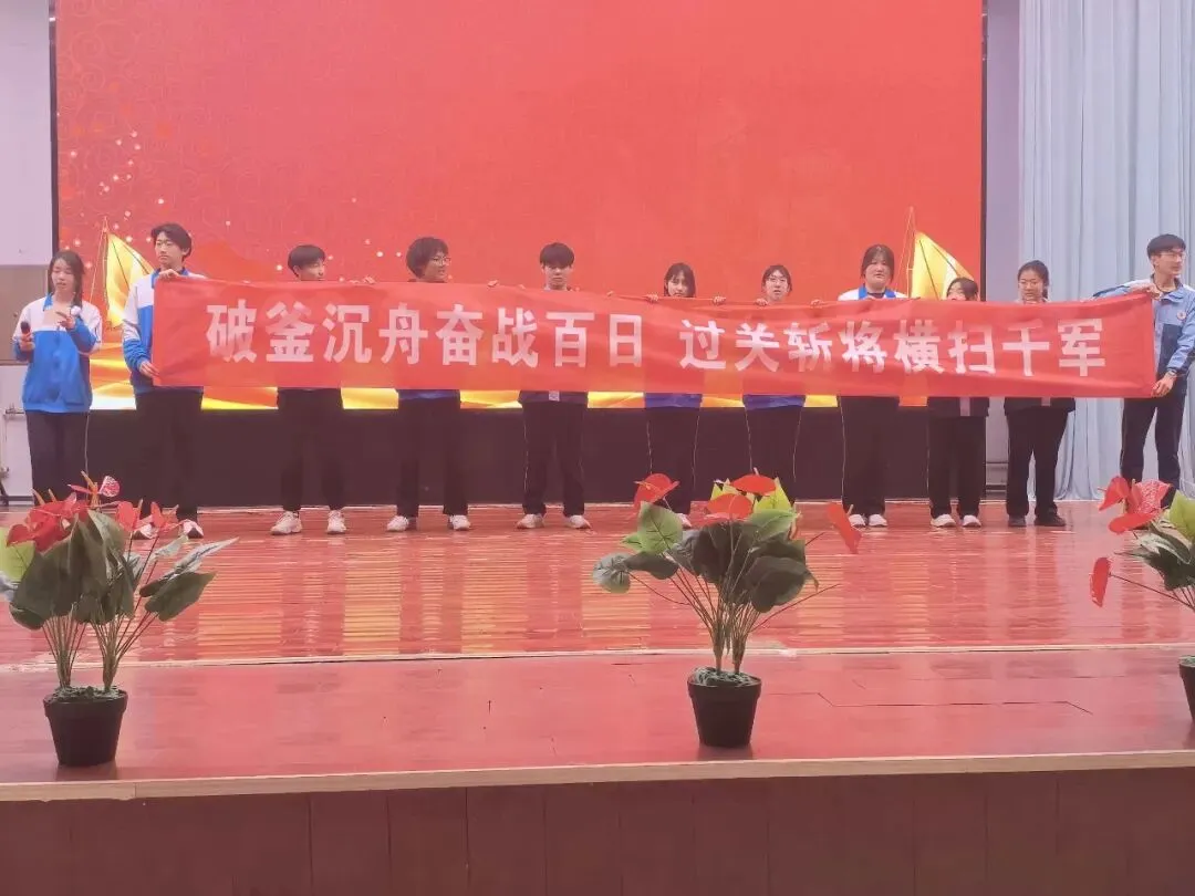 逐梦向未来,砺剑战中考——山师高密朝阳实验学校开展中考动员大会 第13张