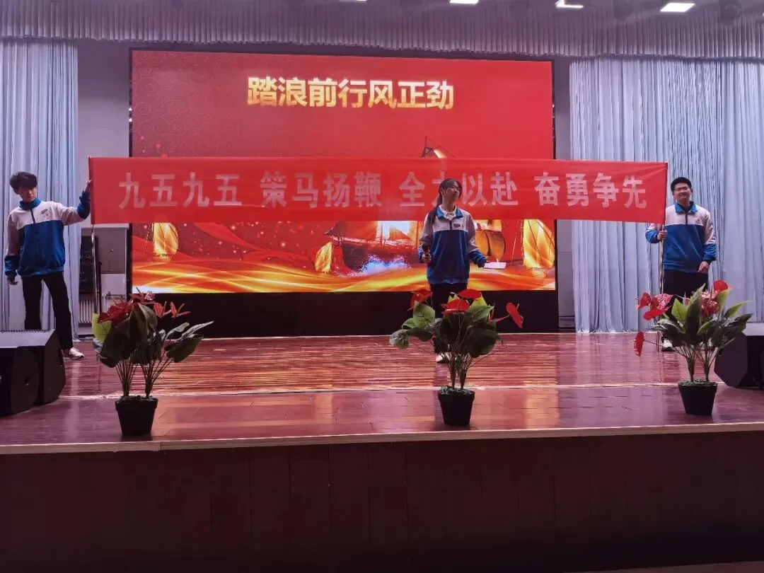 逐梦向未来,砺剑战中考——山师高密朝阳实验学校开展中考动员大会 第15张