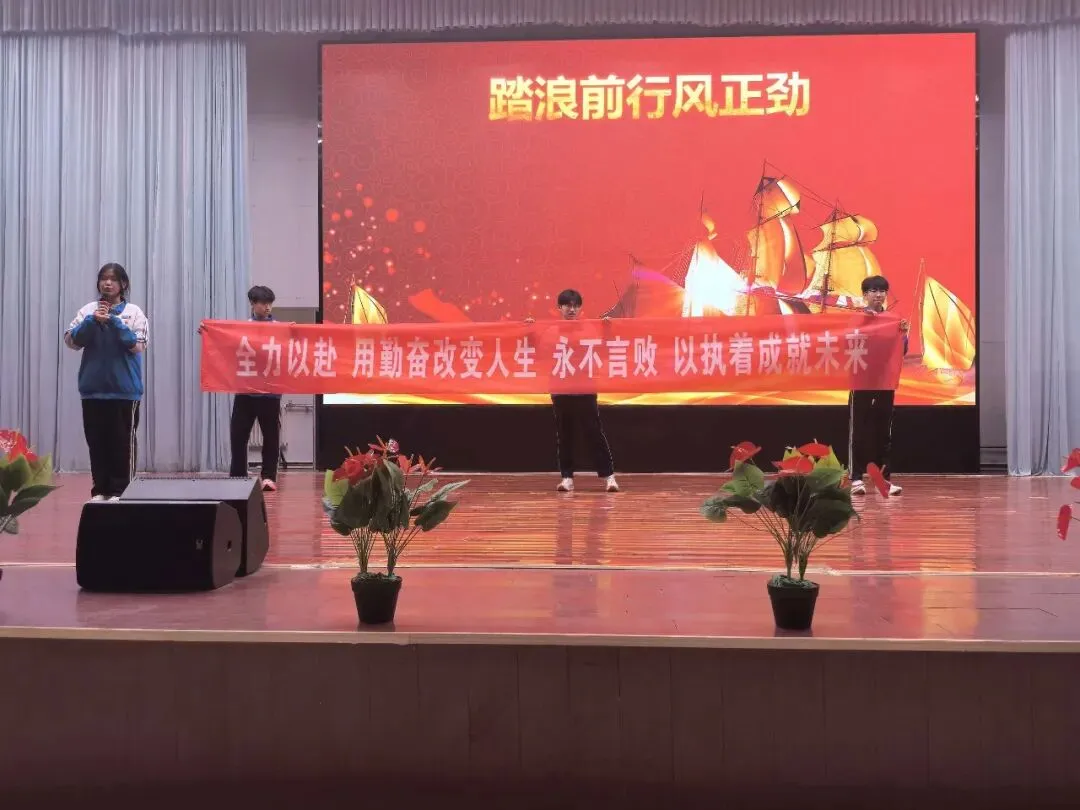 逐梦向未来,砺剑战中考——山师高密朝阳实验学校开展中考动员大会 第19张