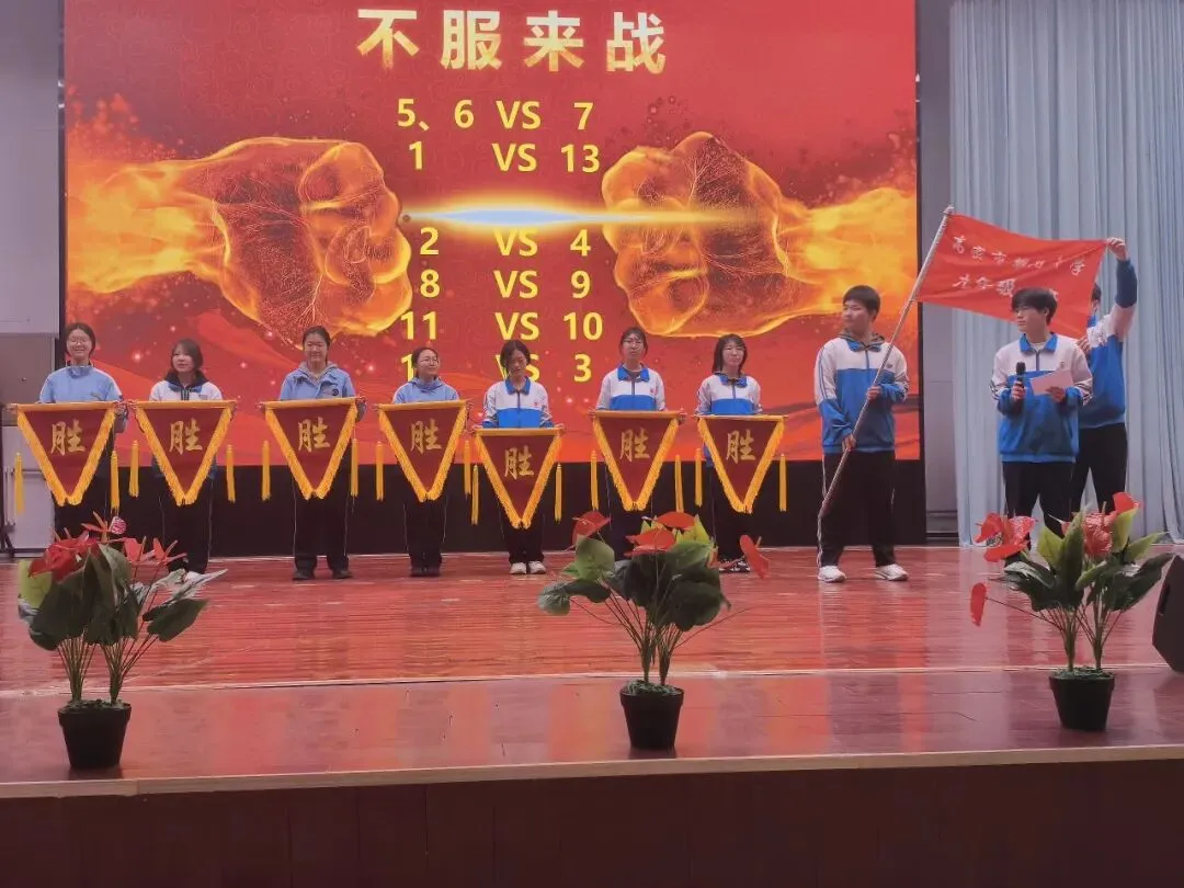 逐梦向未来,砺剑战中考——山师高密朝阳实验学校开展中考动员大会 第26张