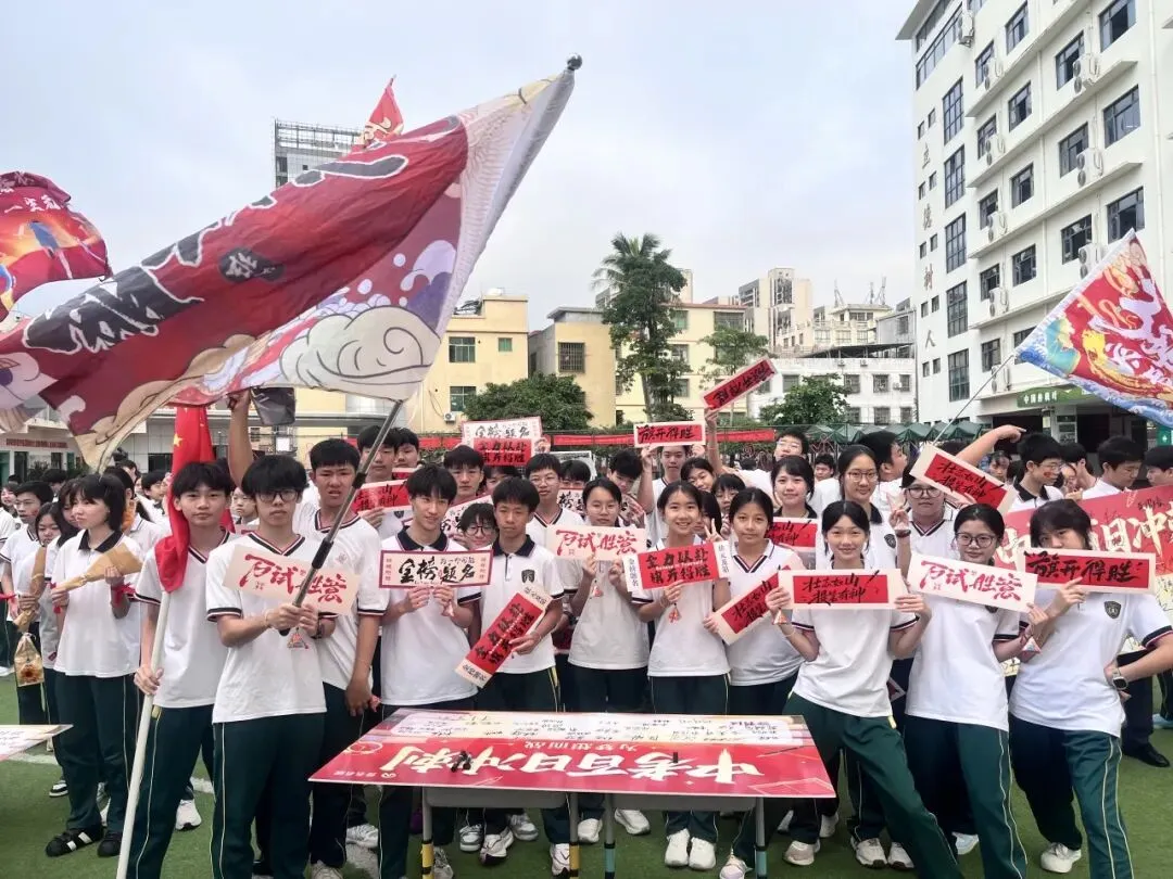 百日燃志,逐梦中考 | 江东枫叶2026届中考百日誓师活动纪实 第28张