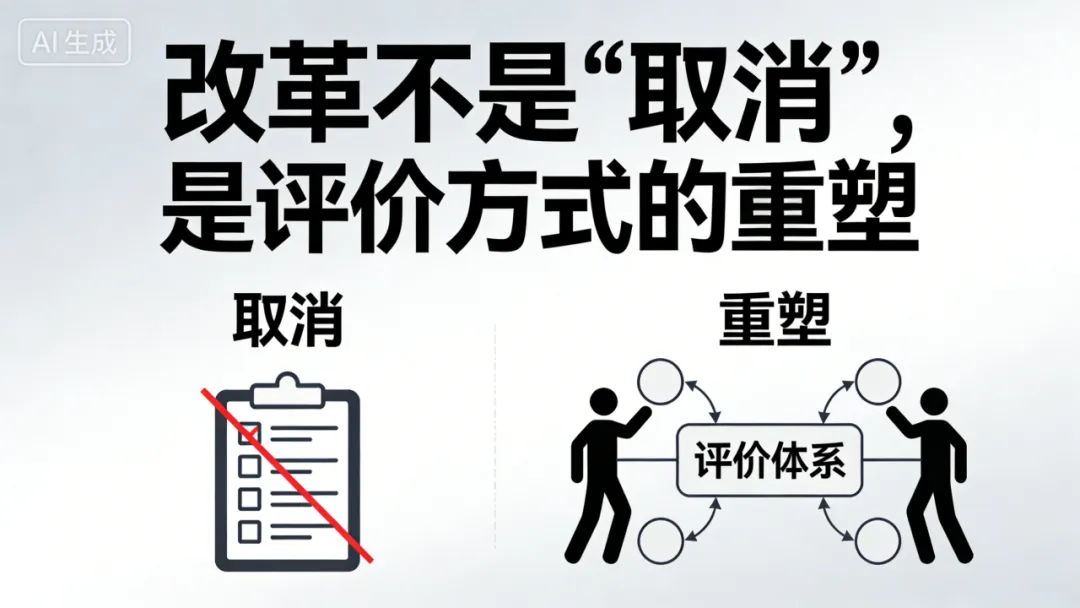 关注 | 多地取消生物地理中考计分,所以云南呢? 第5张