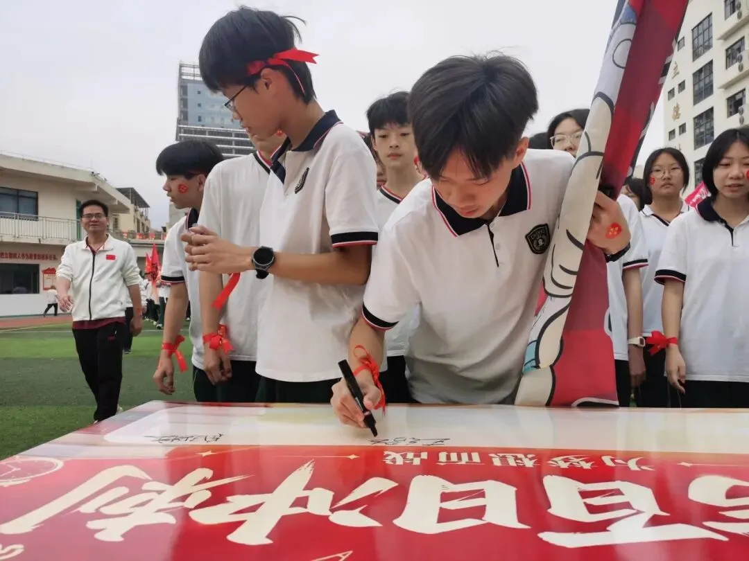 百日燃志,逐梦中考 | 江东枫叶2026届中考百日誓师活动纪实 第33张