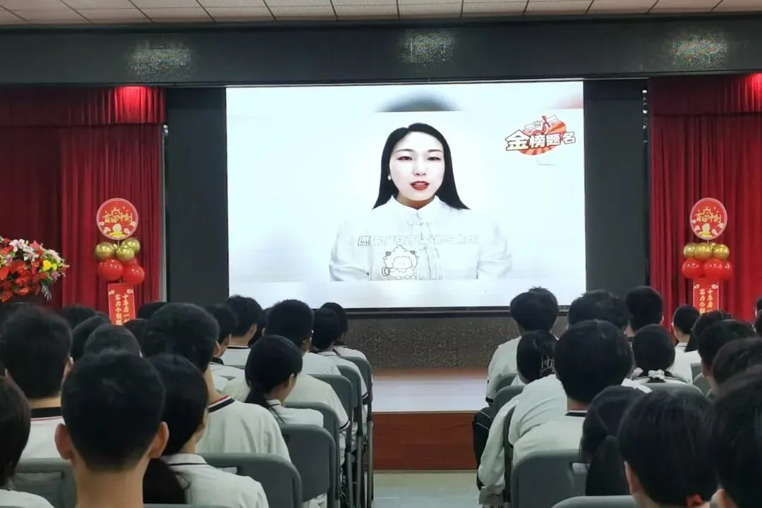 百日燃志,逐梦中考 | 江东枫叶2026届中考百日誓师活动纪实 第41张