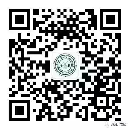 报名在即,速看!漳州开发区中考报名通知发布 第6张