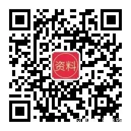 【上岸必刷】考前刷起来!贵阳教招近6年真题+5套模拟卷(带答案解析) 第10张