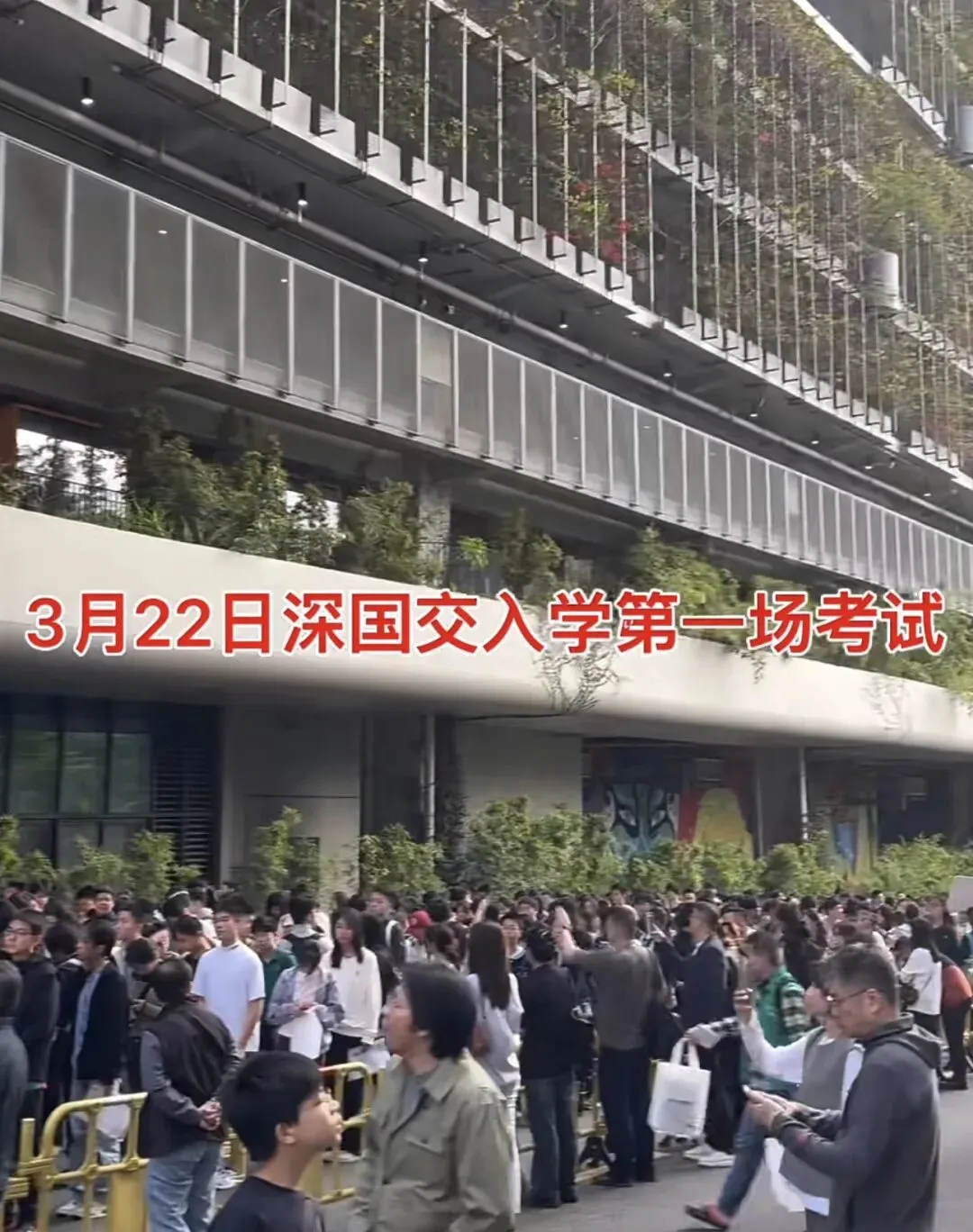 更简单了?2026深国交首场入学考试真题出炉! 第2张