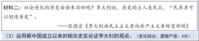 距离中考90天时:简单试题情况下更要重视设问审读 第3张