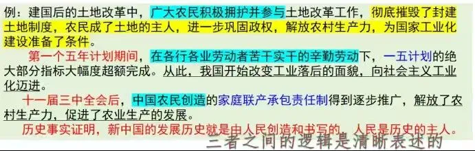 距离中考90天时:简单试题情况下更要重视设问审读 第4张