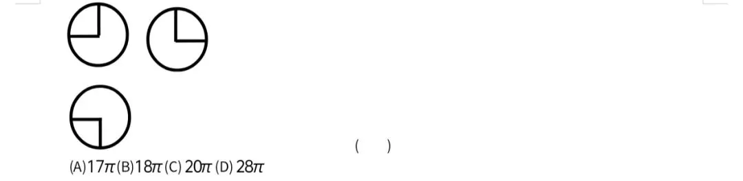 【高考十年真题系列】立体几何选填上:表面积体积及桥,点线面关系距离夹角,视图,最值,截面,∥⊥,比例及平面几何性质等 第9张