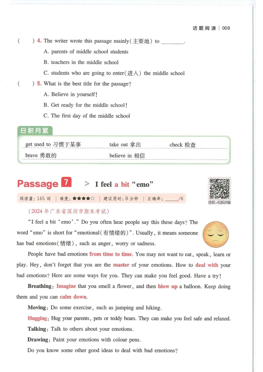 小学英语3-6年级《一本小学英语阅读真题80篇》(可下载) 第57张