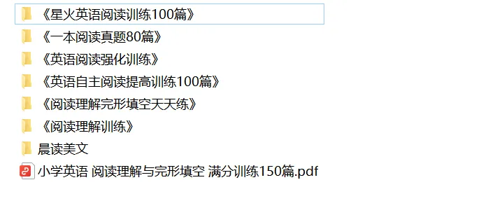 小学英语3-6年级《一本小学英语阅读真题80篇》(可下载) 第58张