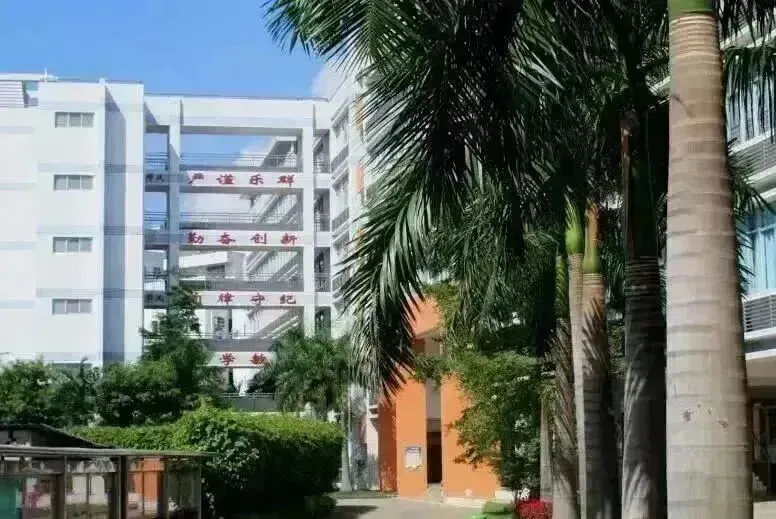 中考倒计时100天!珠海25所高中全汇总!你的目标高中是哪所? 第42张 中考倒计时100天!珠海25所高中全汇总!你的目标高中是哪所? 第42张