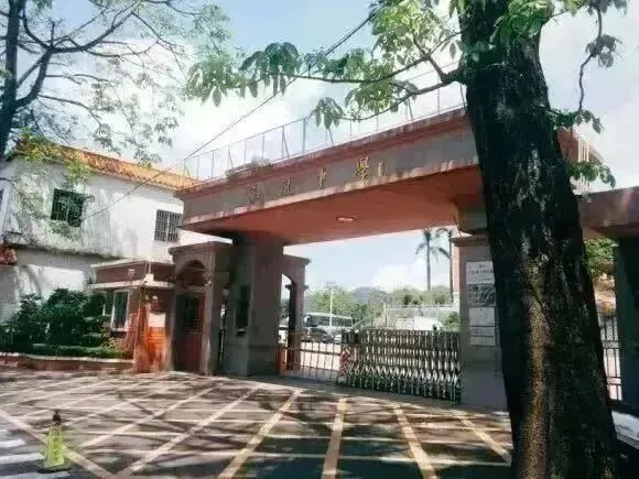 中考倒计时100天!珠海25所高中全汇总!你的目标高中是哪所? 第50张 中考倒计时100天!珠海25所高中全汇总!你的目标高中是哪所? 第50张