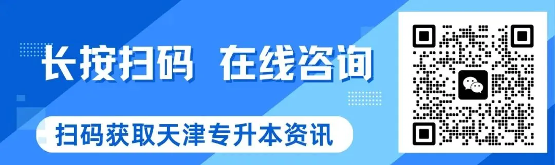 真题出来了!2026年天津高职升本科考试数学真题(考生回忆版) 第2张