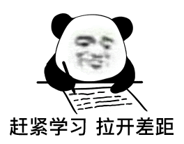 普通初中→重点高中!佛山中考最后100天该怎么拼!超实用的行动清单 第3张 普通初中→重点高中!佛山中考最后100天该怎么拼!超实用的行动清单 第3张