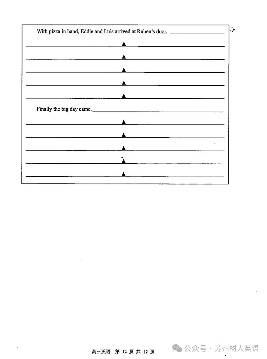 苏锡常镇高三一模英语真题卷曝光及答案 第14张