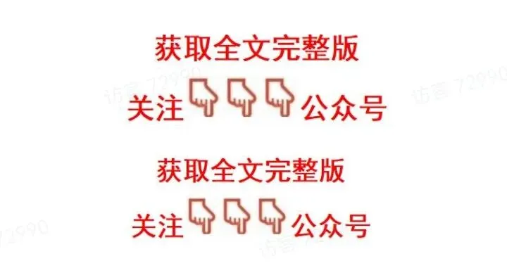 少先队辅导员技能大赛情景问答真题60道 第1张