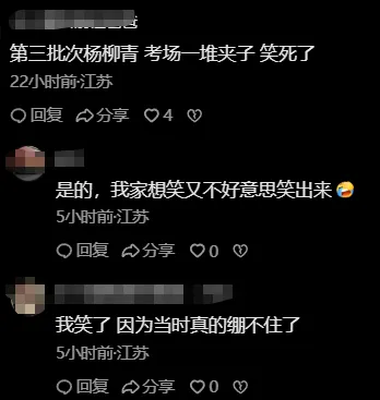 扬州中考第一关已过,艺术中考都考了啥? 第2张