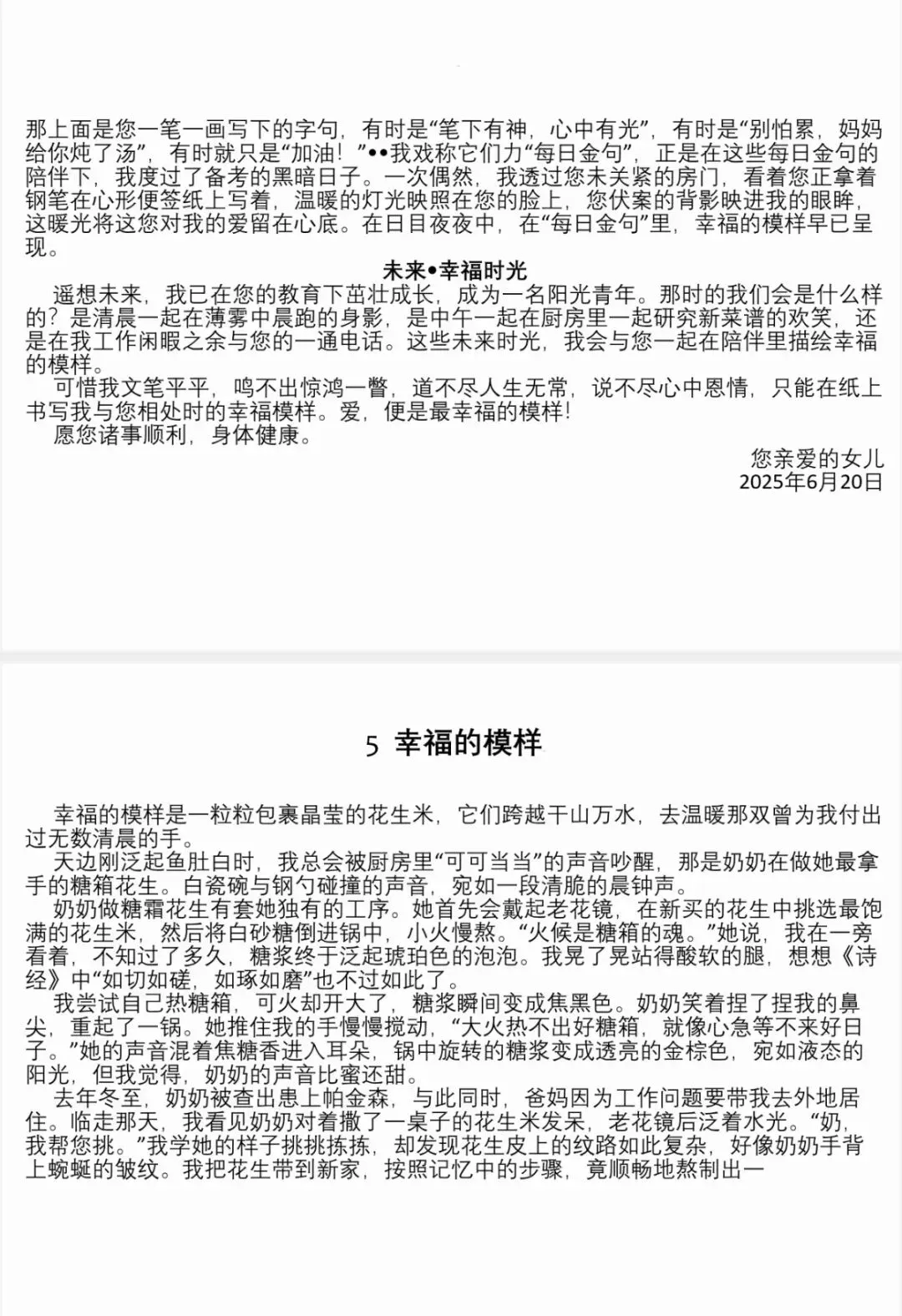 202中考培训内容(三) 第48张