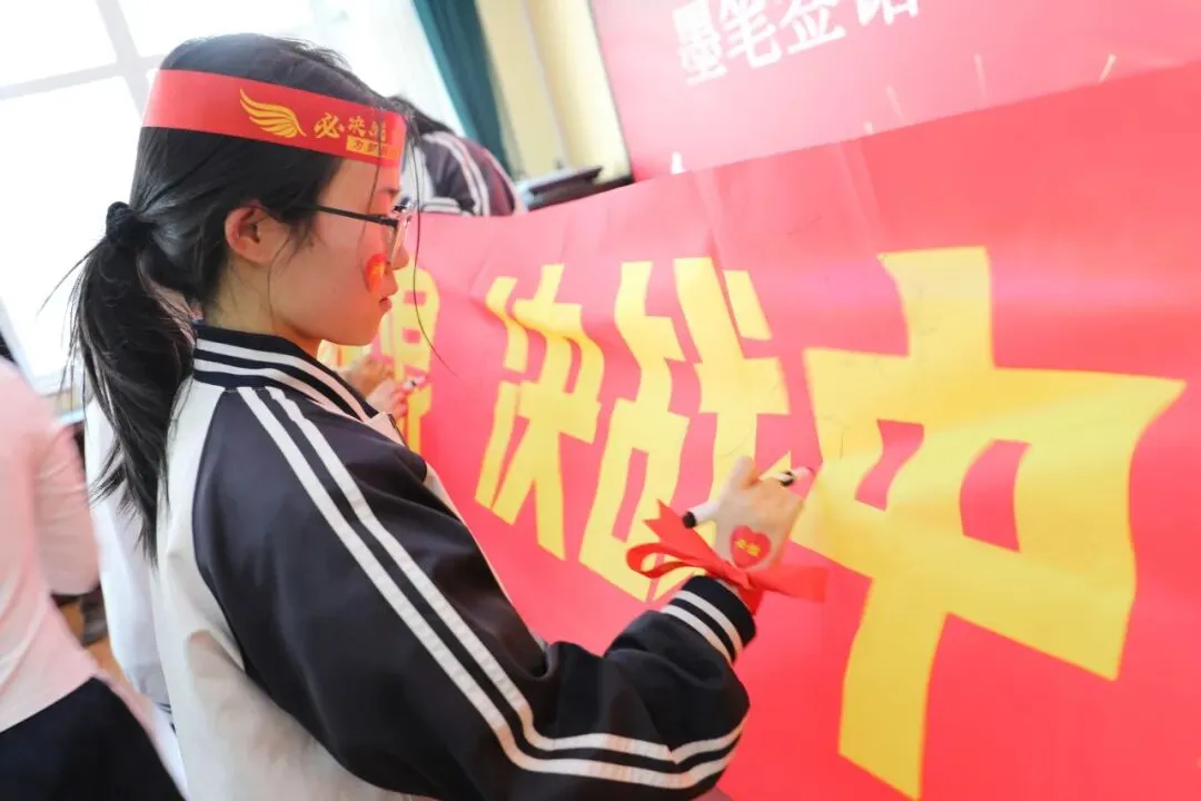 百日冲刺战中考,青春无悔铸辉煌——哈师大附属新区第二实验学校2026届百日誓师大会圆满举行 第63张