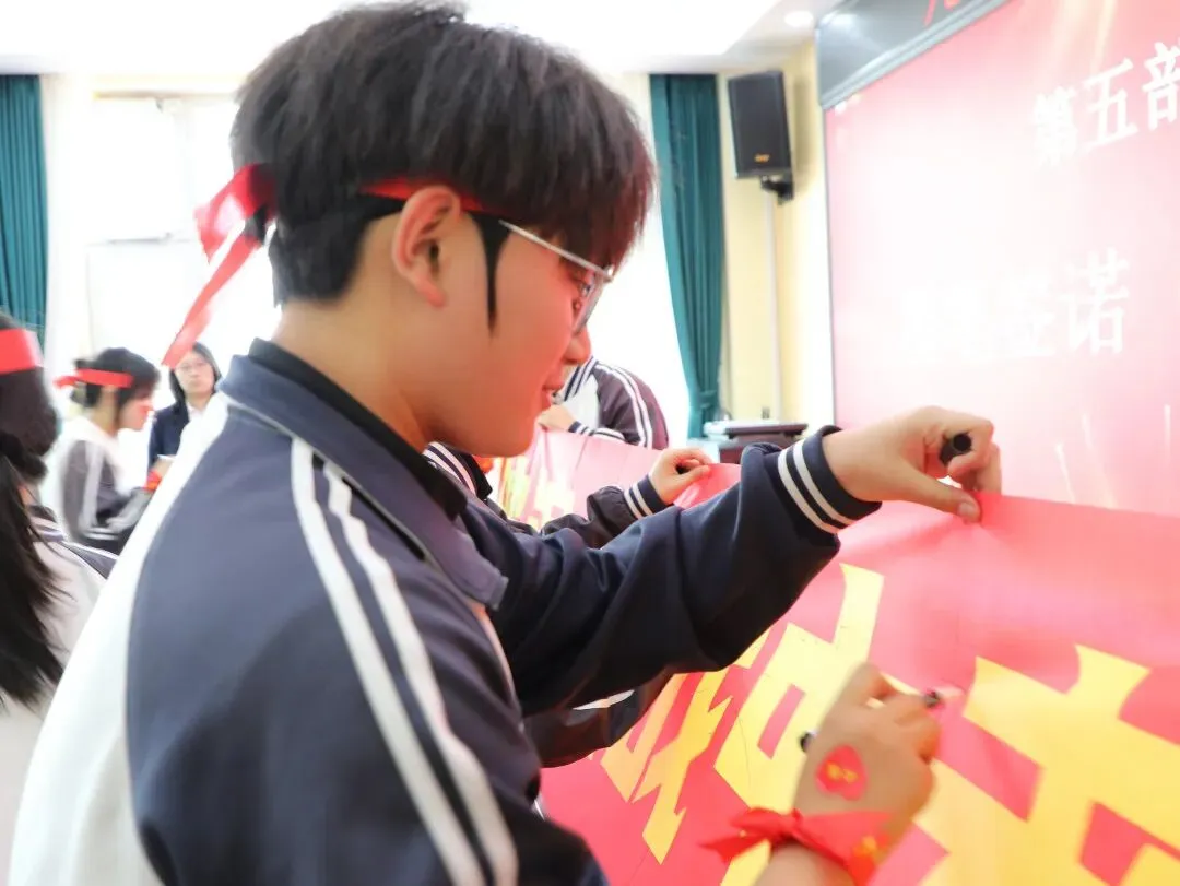 百日冲刺战中考,青春无悔铸辉煌——哈师大附属新区第二实验学校2026届百日誓师大会圆满举行 第64张