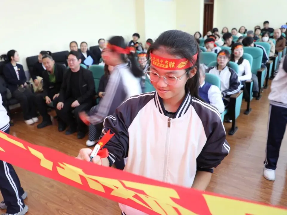 百日冲刺战中考,青春无悔铸辉煌——哈师大附属新区第二实验学校2026届百日誓师大会圆满举行 第65张